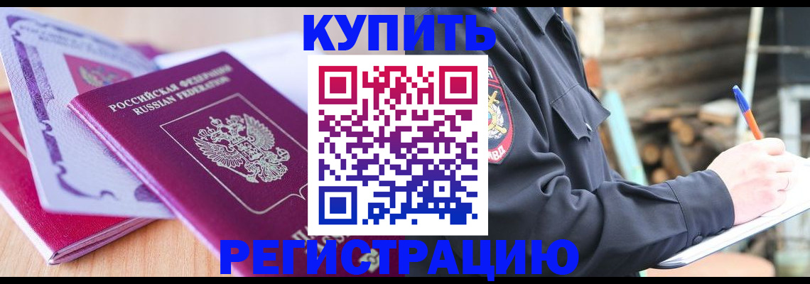 пропишу в квартире в Кузнецке